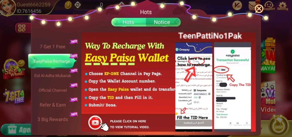 How To Recharge in Teen Patti No1