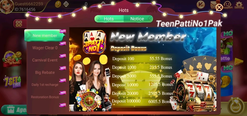 New Member Recharge Gift in Teen Patti No1 App