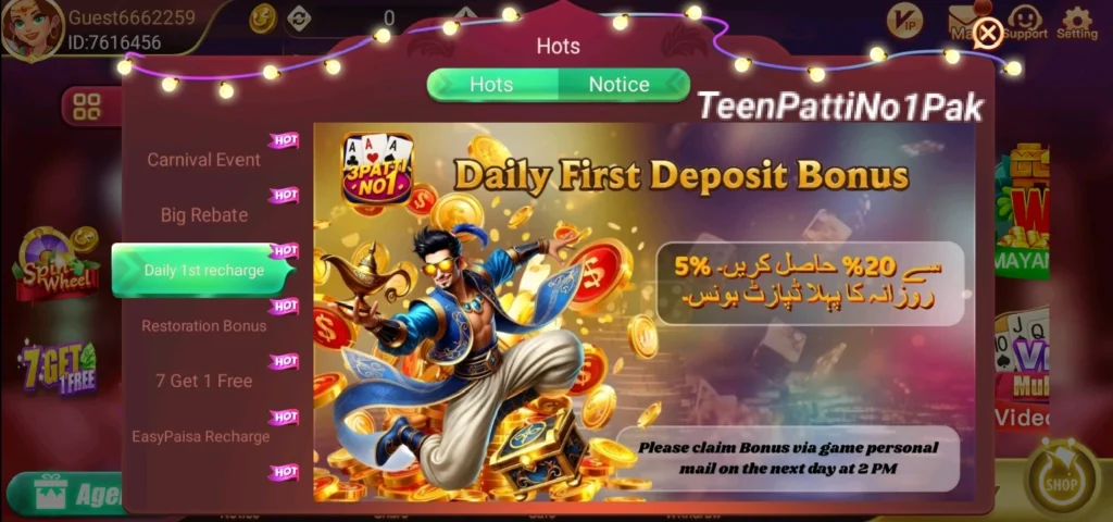 Teen Patti No1 First Deposit Bonus