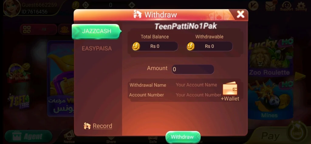 Withdraw in 3 Patti No1