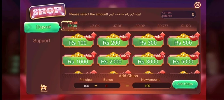 Teen Patti No1 Deposit Process